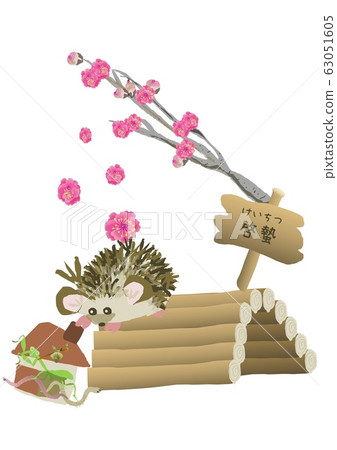 科學研究 63051605