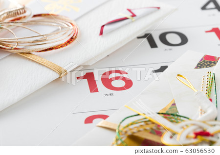 慶祝袋和日曆 63056530