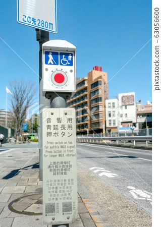 Pushbutton for blue extension for sound 63056600