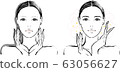 Woman eyebrows before and after 63056627