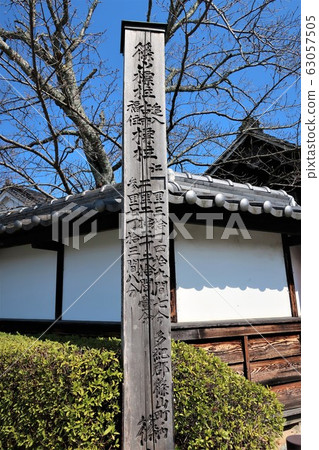 Tamba Sasayama City 63057505