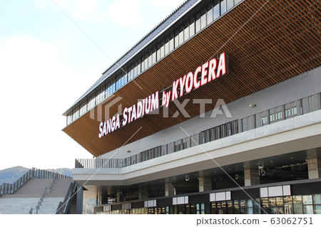 京都府京都府龜岡市京都府京都體育館（京瓷公司桑加體育館） 63062751