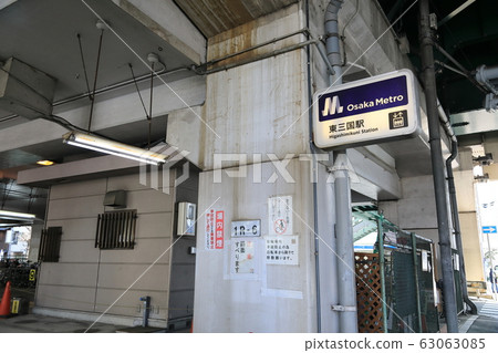 大阪地下鐵禦堂筋線（東三國站） 63063085
