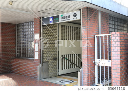 大阪地下鐵中央線(深部橋站) 大阪地下鐵中央線(深部橋站) 63063118