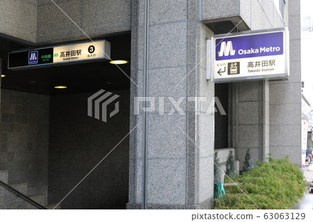 Osaka Metro Chuo Line (Takaida Station) Osaka Metro Chuo Line (Takaida Station) 63063129