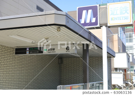 Osaka Metro Chuo Line (Nagata Station) 63063136