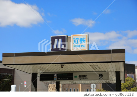 大阪地下鐵中央線（長田站） 63063138