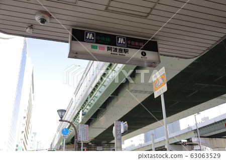 Osaka Metro Chuo Line / Sennichimae Line (Awaza Station) 63063529