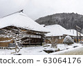Snow Ouchi juku＃1 63064176