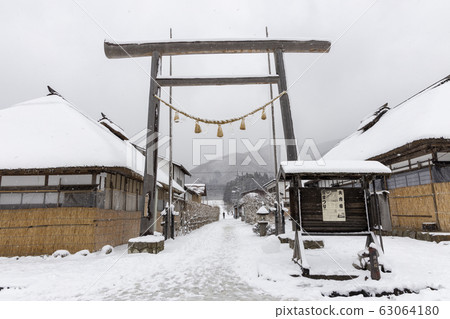 Snow Ouchi juku#2 Snow Ouchi juku#2 63064180