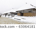 Snow Ouchi juku＃3 63064181