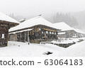 Snow Ouchi juku＃4 63064183