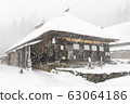 Snow Ouchi juku＃5 63064186