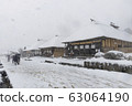 Snow Ouchi juku＃8 63064190