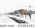 Snow Ouchi juku＃9 63064191