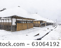Snow Ouchi juku＃10 63064192