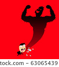 People are even more susceptible, but germs will 63065439