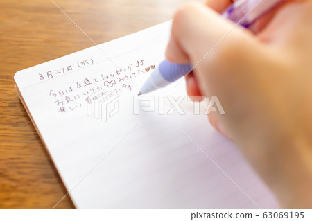 Illustration with letters to write in diary book 63069195