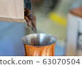 dip coffee weigh measure 63070504