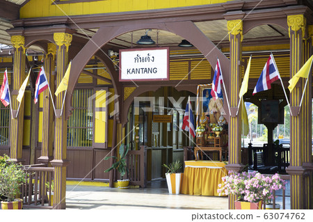 Easy Terminal Station, the terminal of the Thai National Railway Minami Main Line 63074762