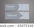 Banner template set with pearl pattern background. Elegant design. 63075348