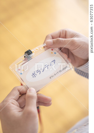 Volunteer image 63077355