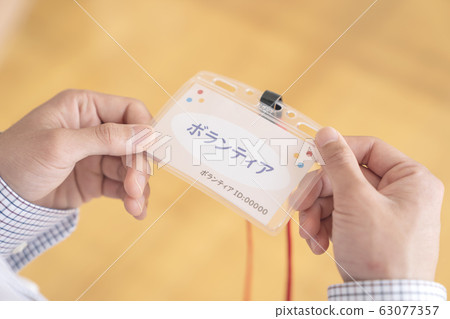 志願者形象 63077357