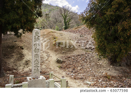 國家指定歷史遺跡羽山市南大垣縣遺址岡山縣備前市 63077598