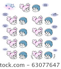 男孩，女孩，面部表情，面孔 63077647
