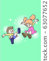 男孩和女孩，步驟 63077652