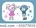 少年女孩萬歲 63077659