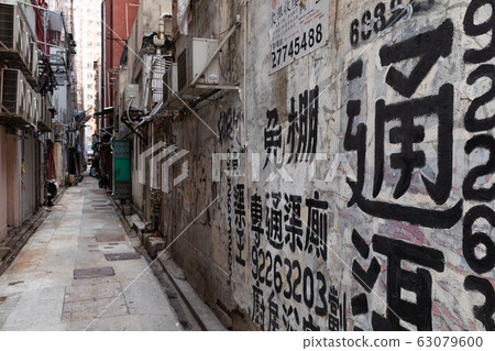 香港_後巷風景 63079600