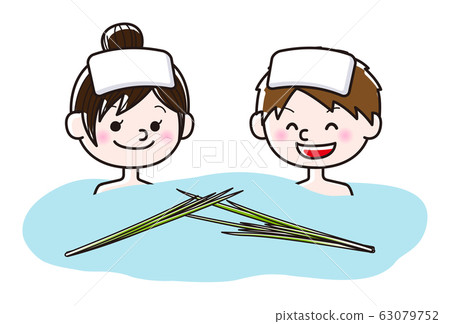 孩子們沉浸在Shobuyu 63079752