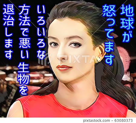 Women who recognize spiritual environment 63080373