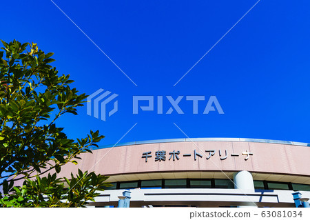 Chiba Port Square Chiba Port Arena Chiba Chiba City Japan Scenic Landmark Gymnasium Arena Chiba Port Square Chiba Port Arena Chiba Chiba City Japan Scenic Landmark Gymnasium Arena 63081034
