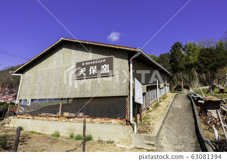 Tempo Kiln Bizen Yakihondori Bizen City, Okayama Prefecture 63081394