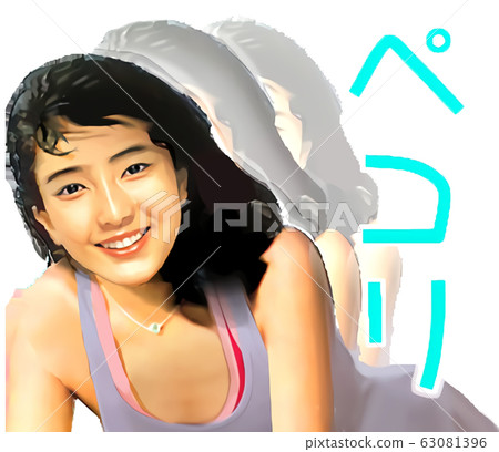 一個女人與俯臥撑 一個女人與俯臥撑 63081396