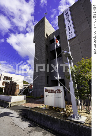 備前市備前市備前館岡山縣備前市 63081484