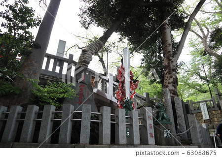 Meguro Fudoson Mesaka Meguro Fudoson Mesaka 63088675