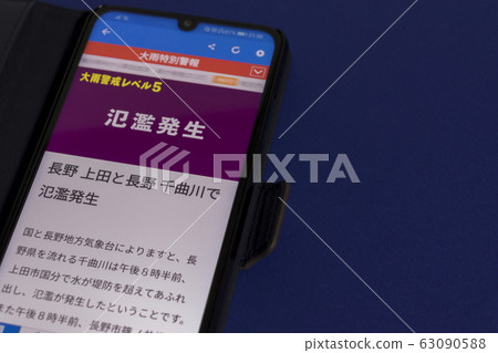 災害image_special警告洪水發生大雨警告級別5 63090588