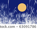Autumn image_Full moon and Susuki_Mid autumn season 63091786