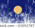 Autumn image_Full moon and Susuki_Mid autumn season 63091787