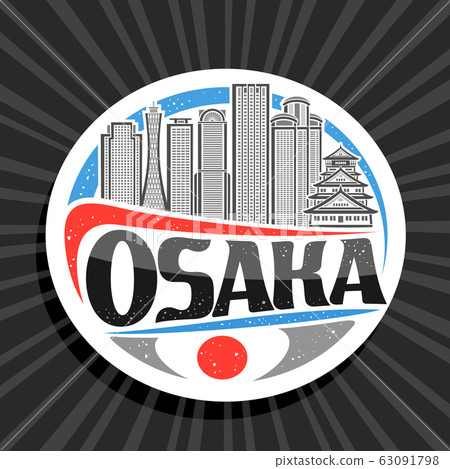 Vector logo for Osaka Vector logo for Osaka 63091798