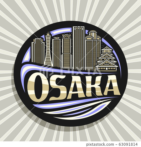 Vector logo for Osaka 63091814
