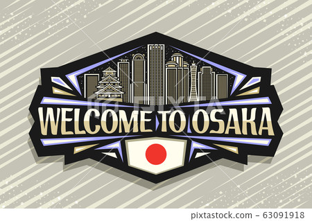 Vector logo for Osaka 63091918