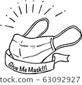 Give Me Mask! ! ! Illustration of black and white 63092927