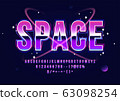 Space Alphabet Retro Futurism Sci-Fi Font with Planets and Stars Vector 63098254