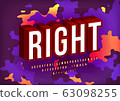 Right Vintage 3d Stylish Alphabet. Retro Sport Logos on Millitary Background 63098255