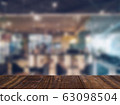 cafe coffee shop restaurant 63098504