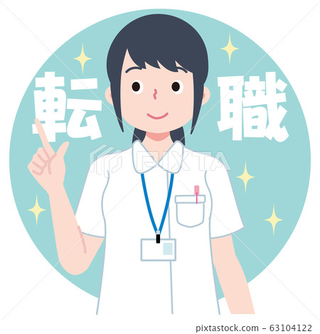 護士換工作就業換工作 護士換工作就業換工作 63104122